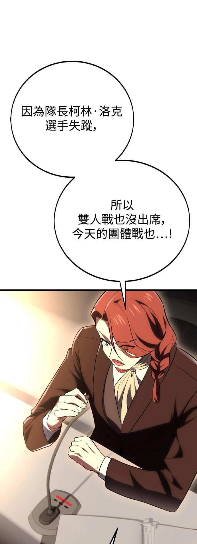 第49话45