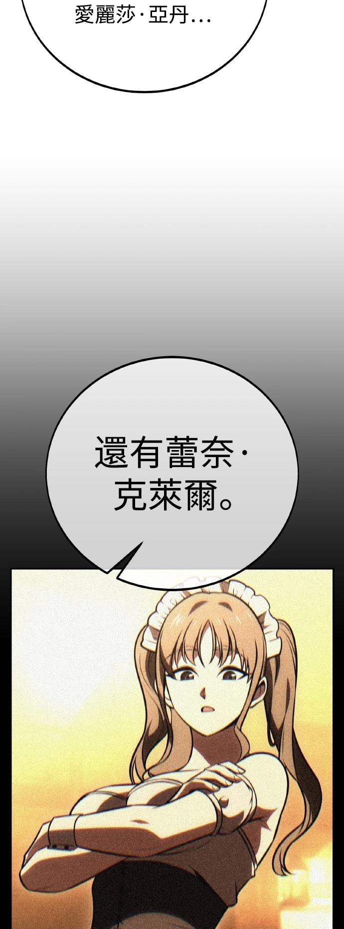 第52话60