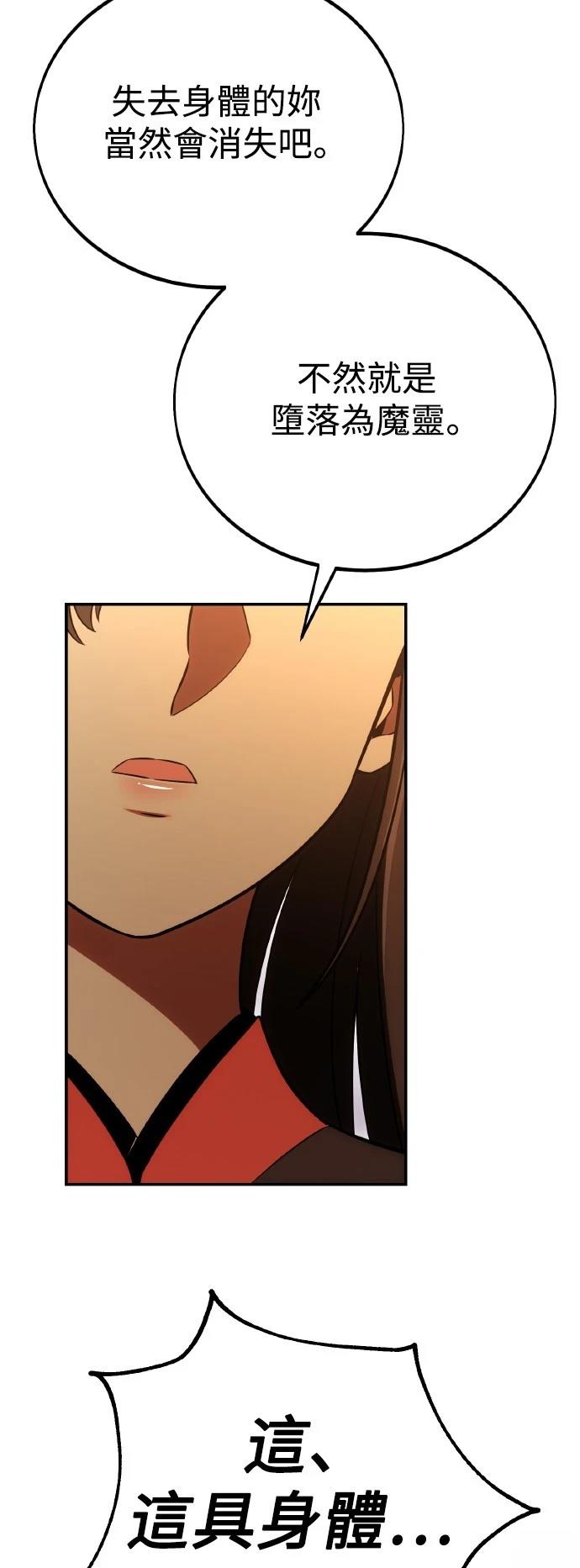 第46话136