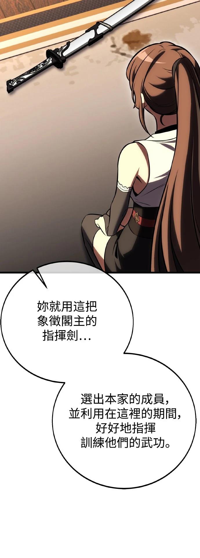第56话46