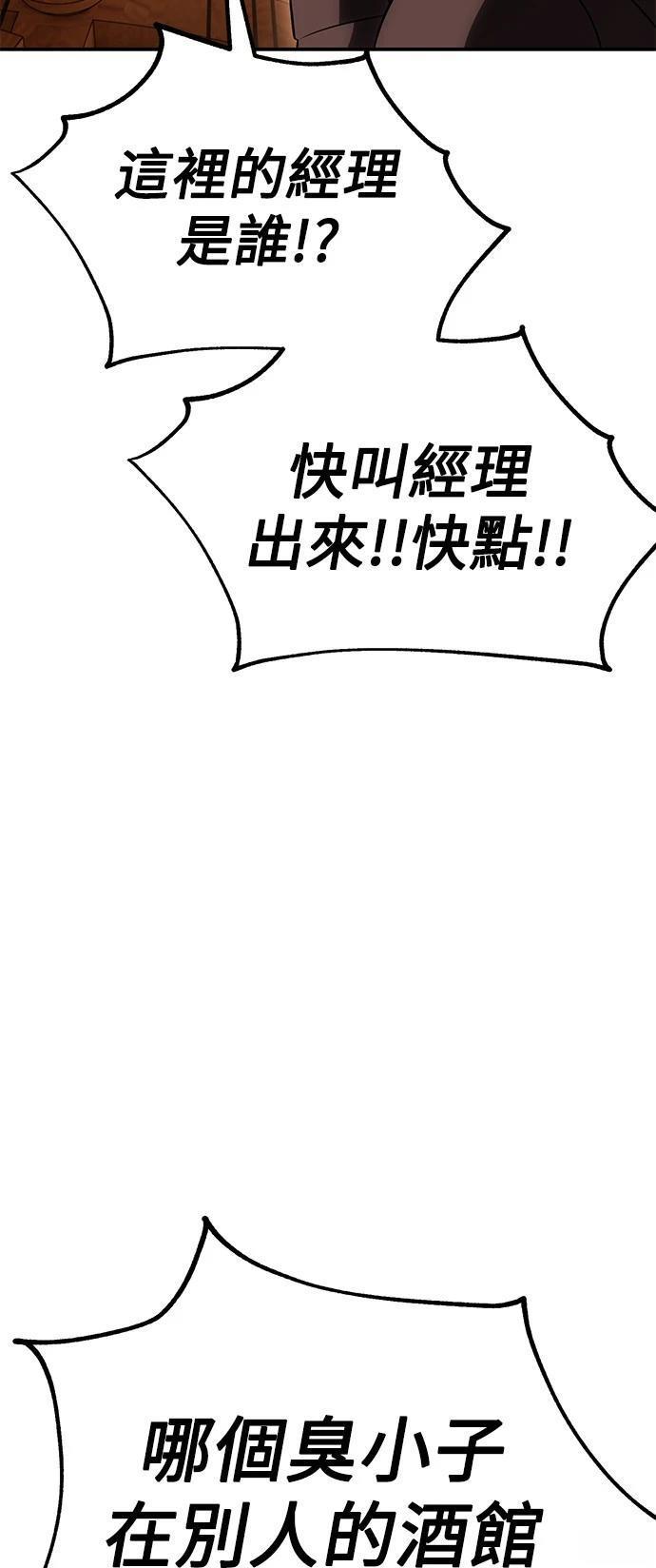 第39话38