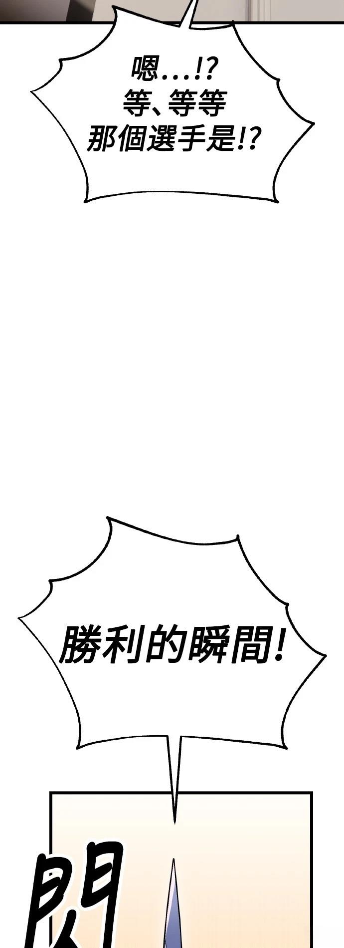 第49话46