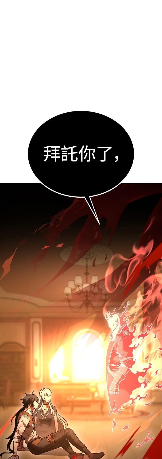 第36话153