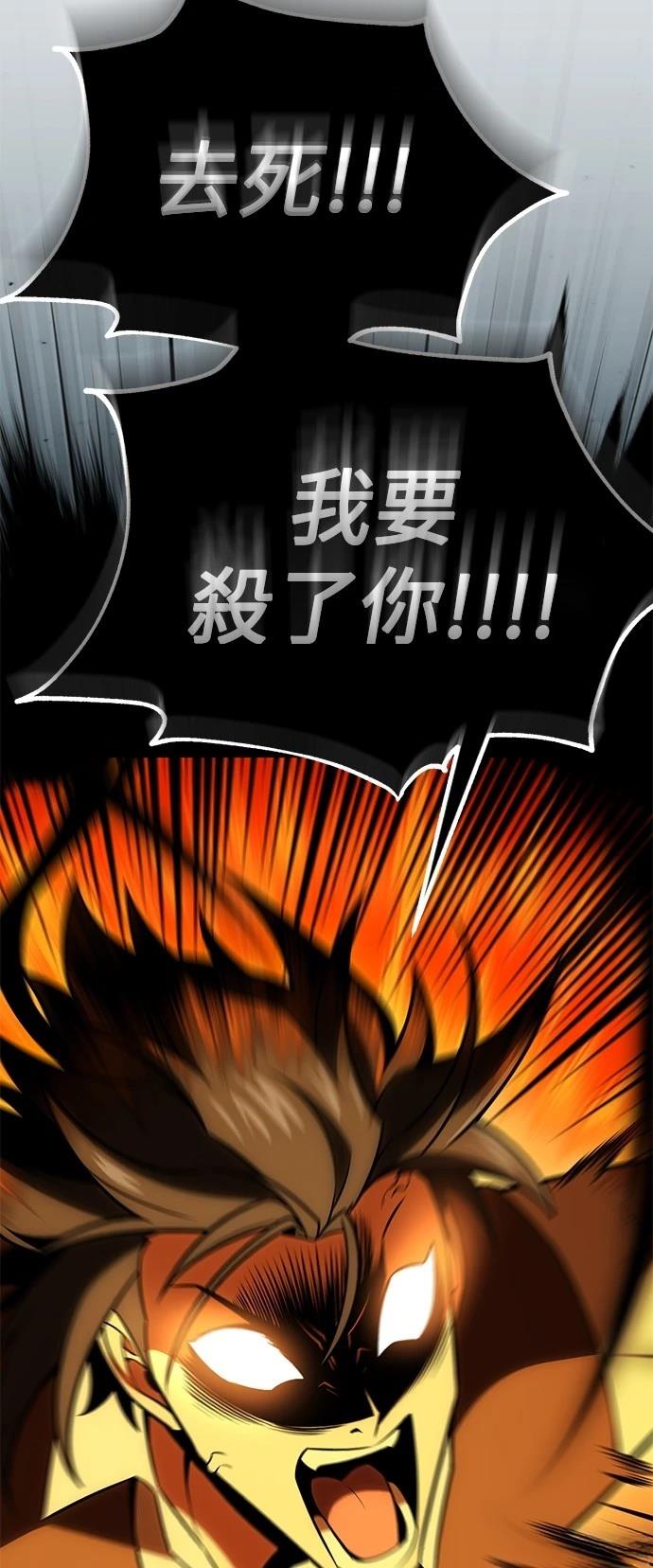 第38话79