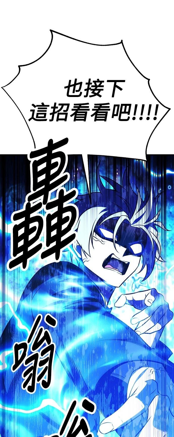 第44话3