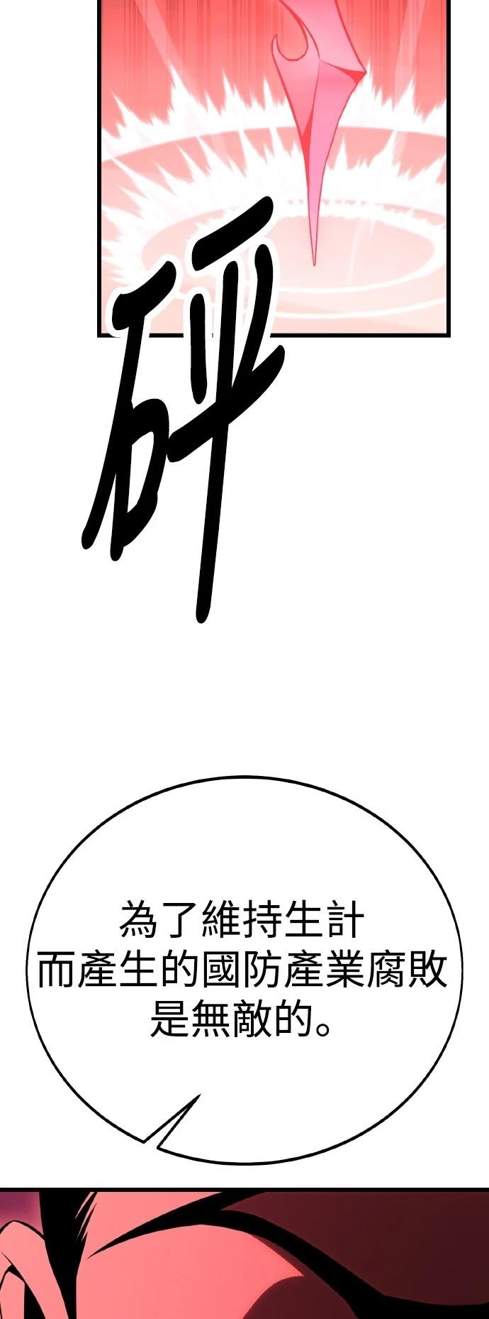 第50话40