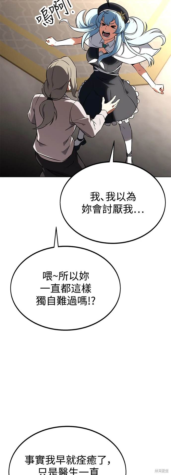 第14话100