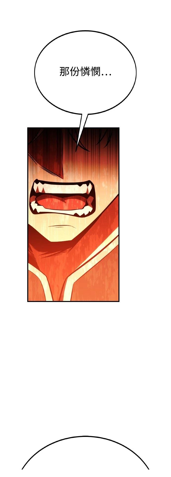 第46话22