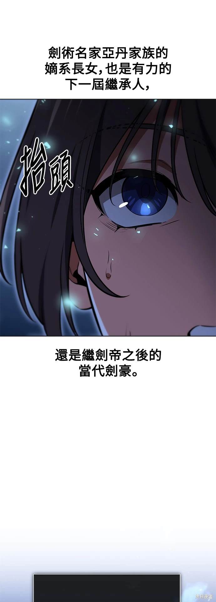 第15话90