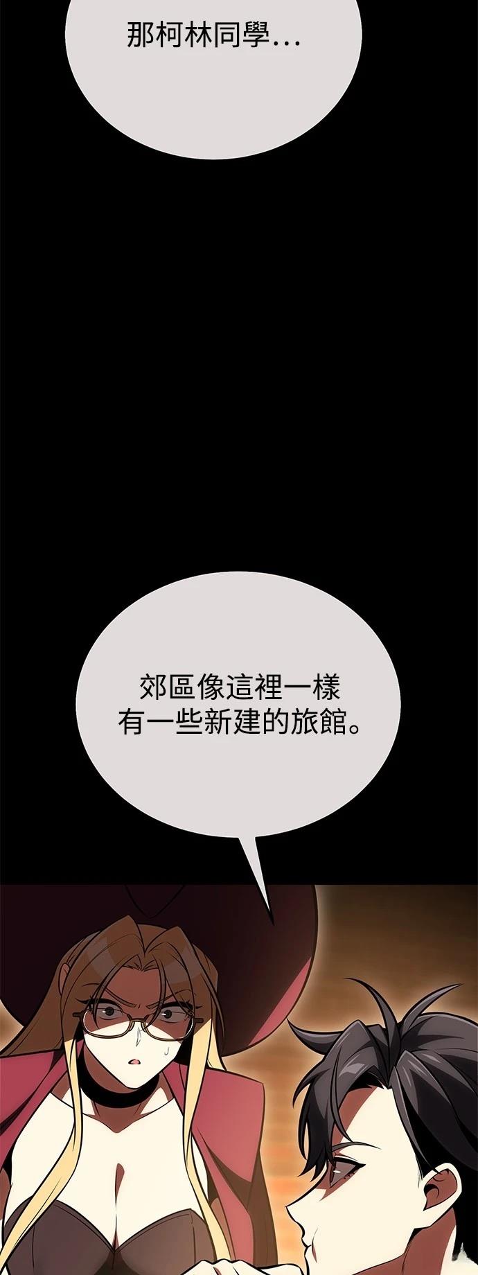 第40话66