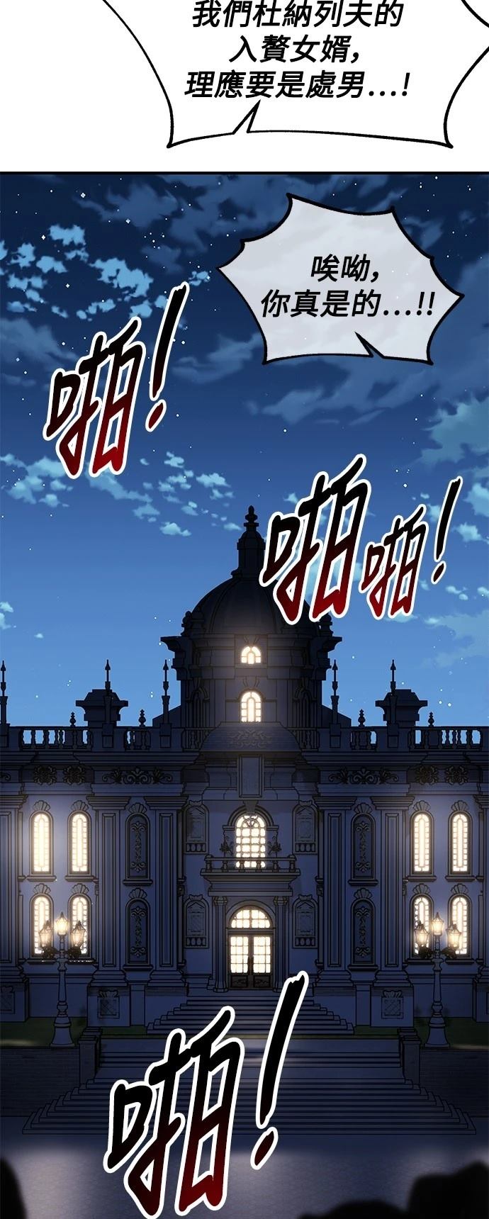 第34话133