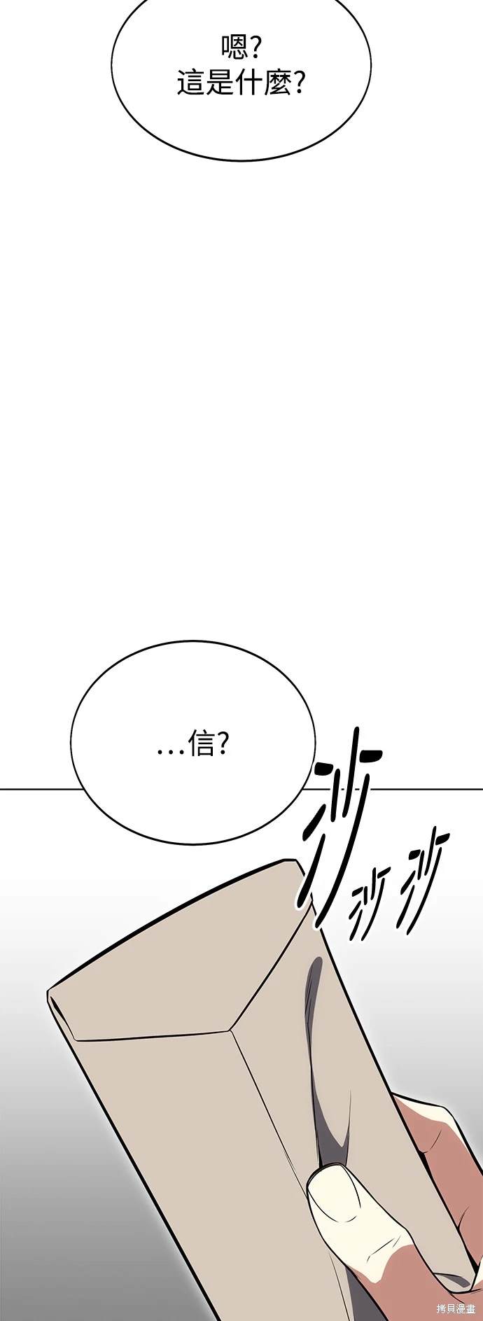 第4话15