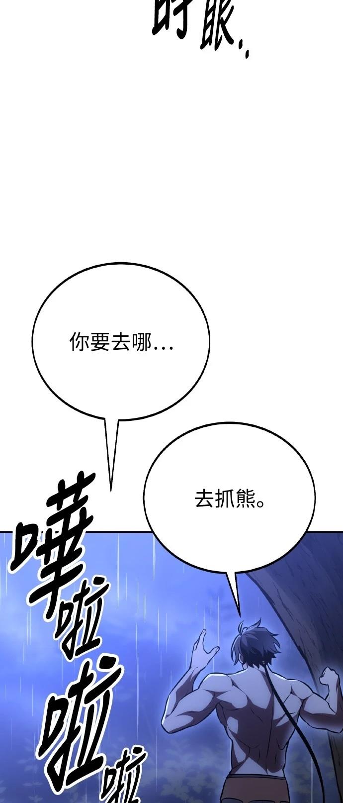 第47话130