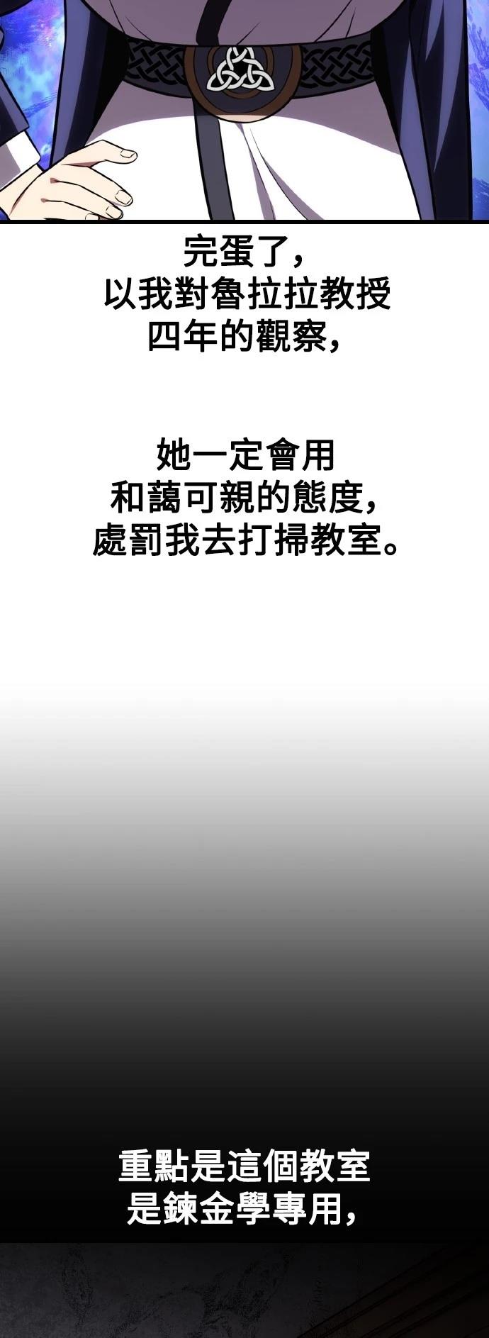 第53话114