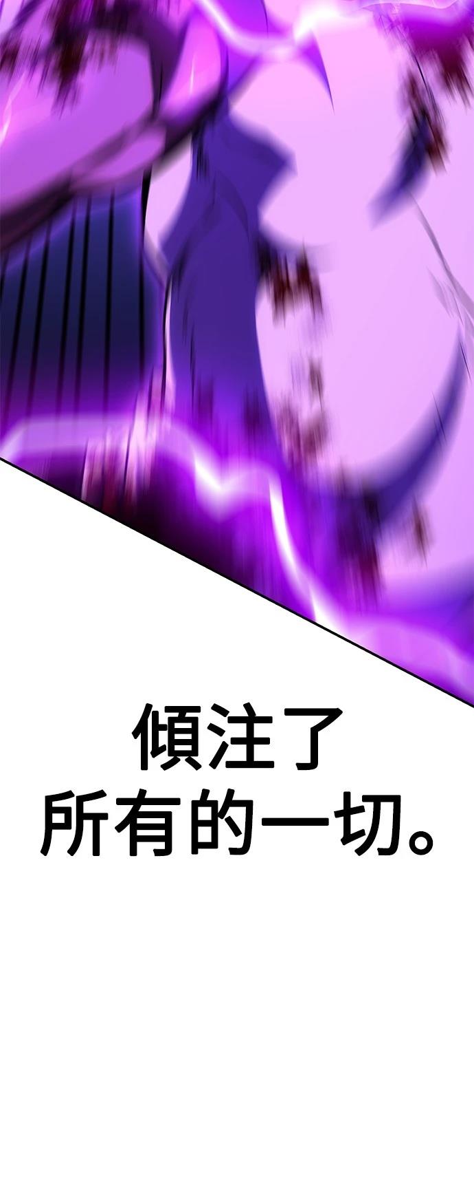 第32话54