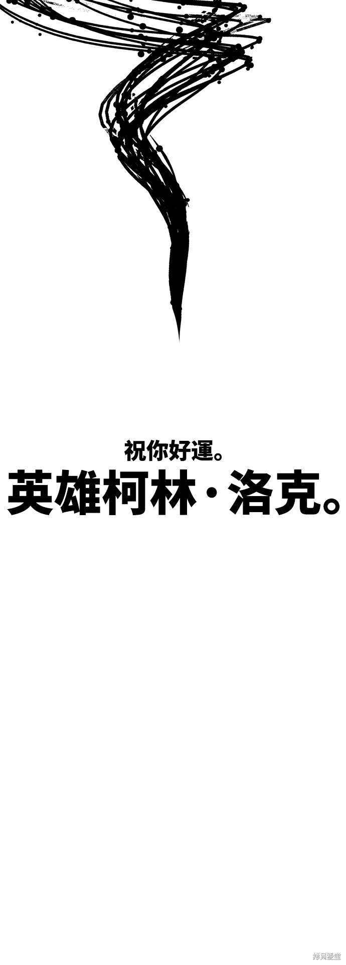 第31话14