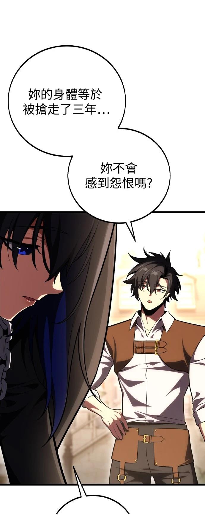 第53话9