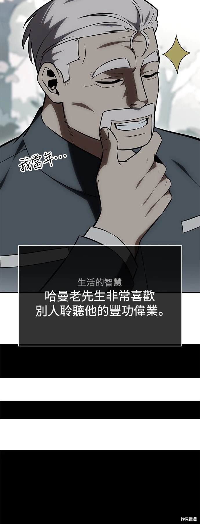 第24话91