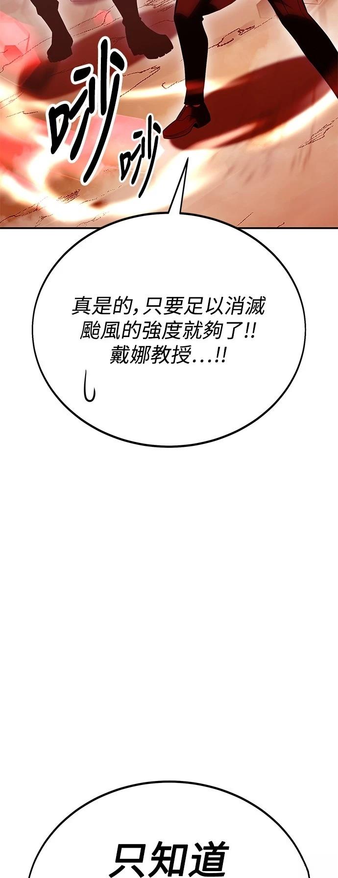 第38话38