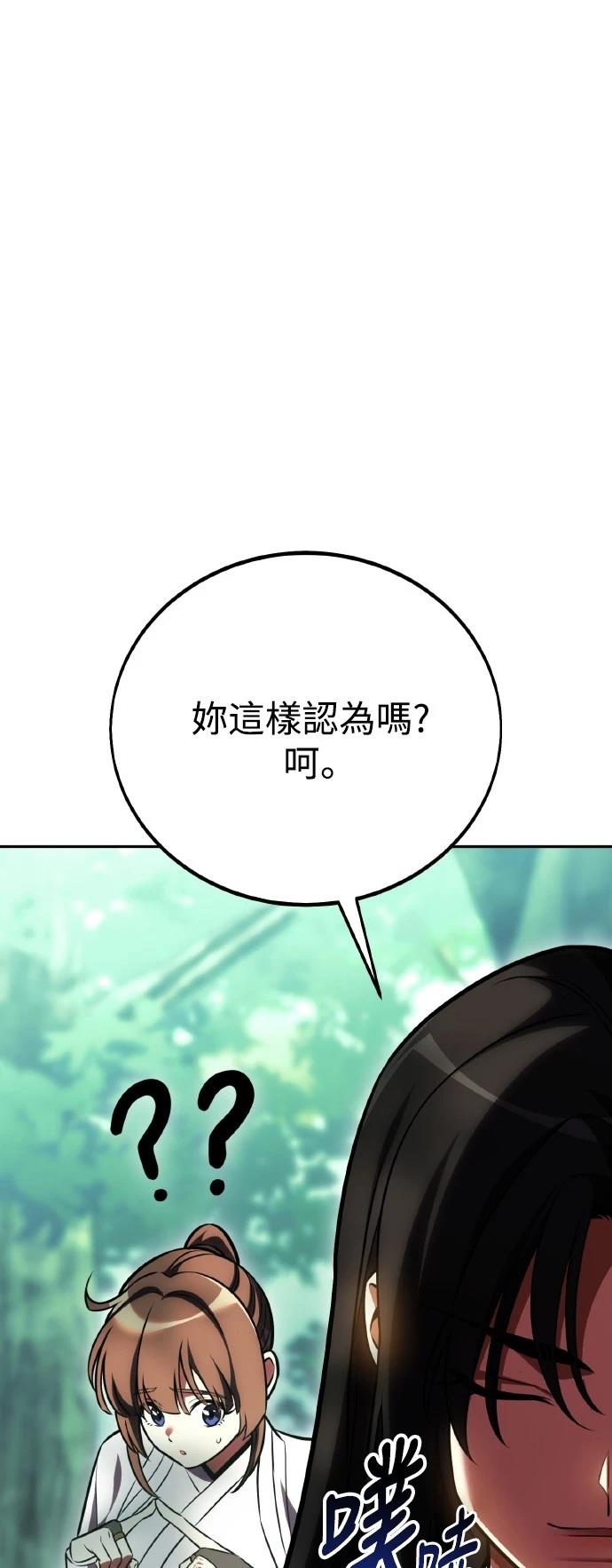 第57话108