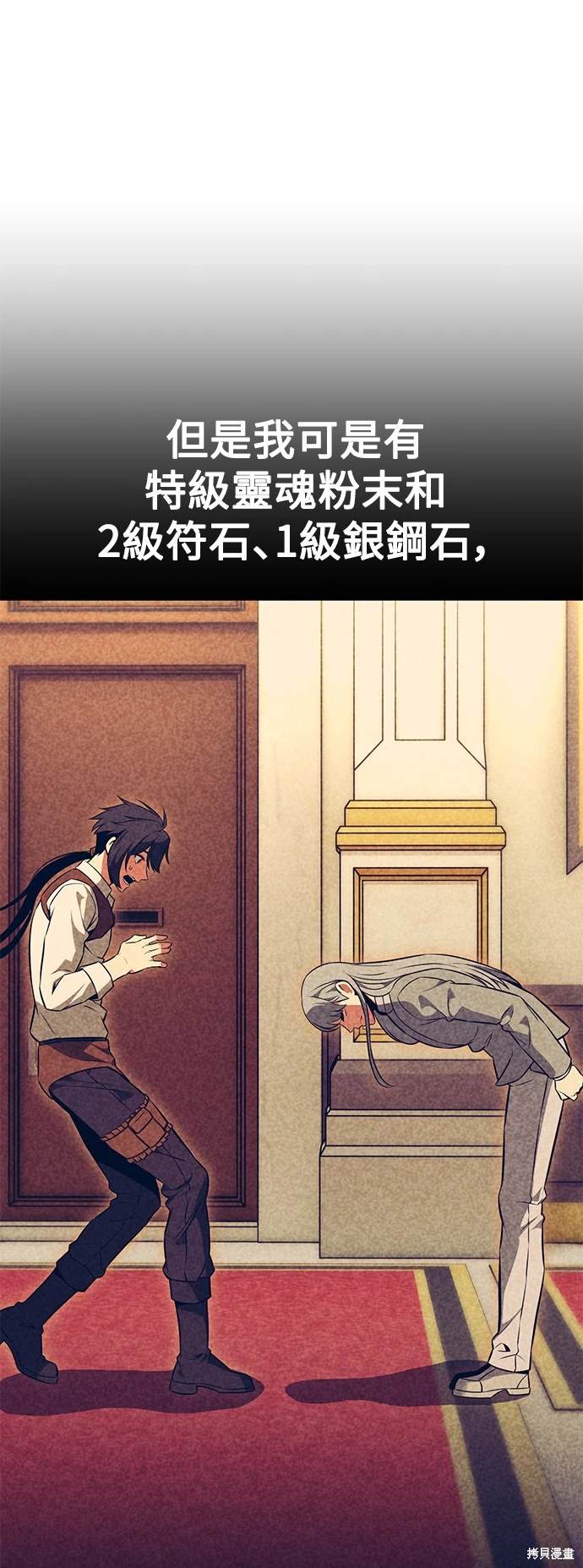 第18话15