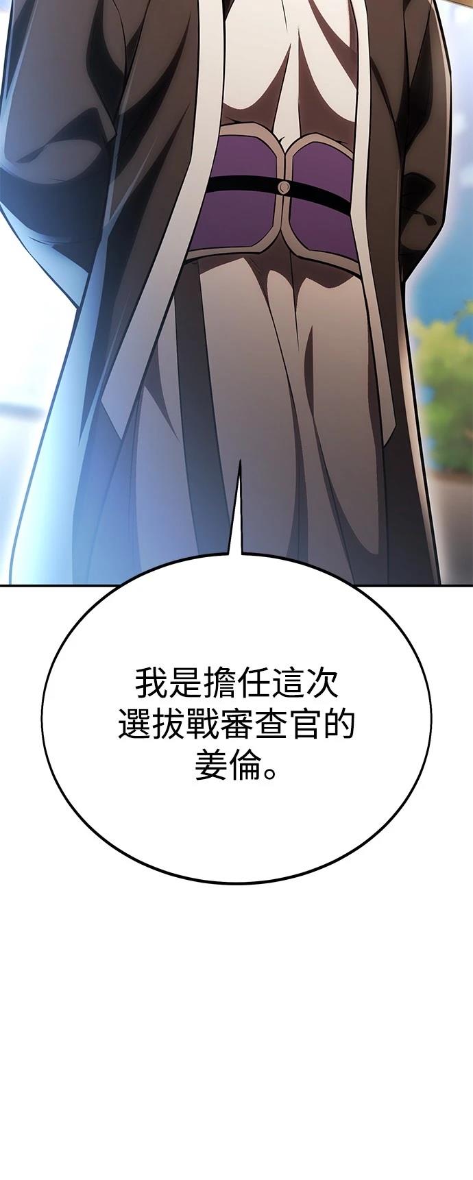 第40话90
