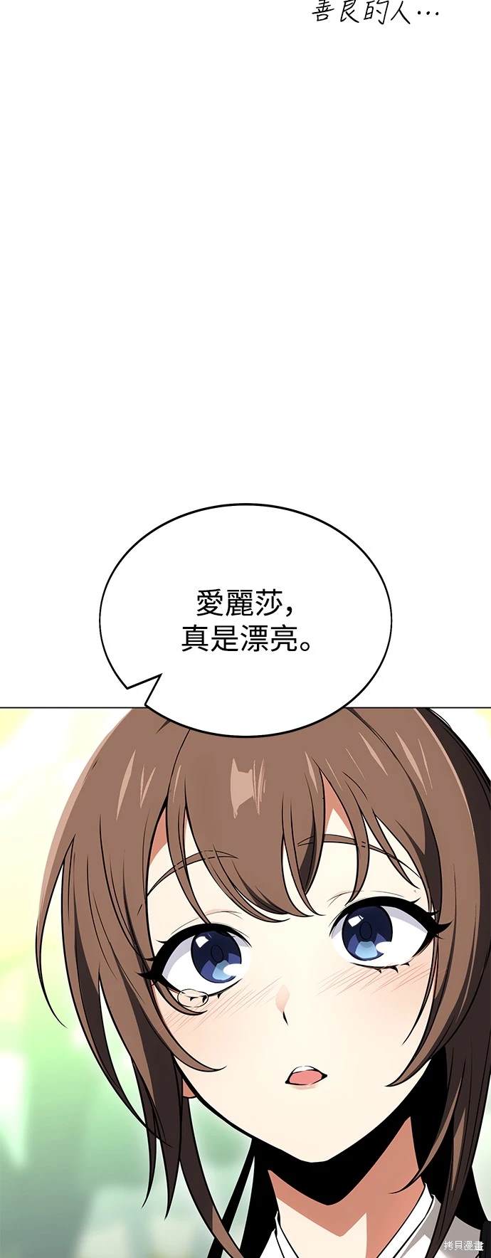 第9话10