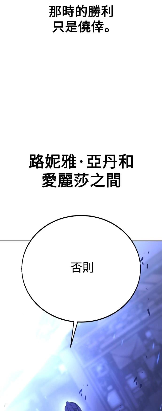 第57话60