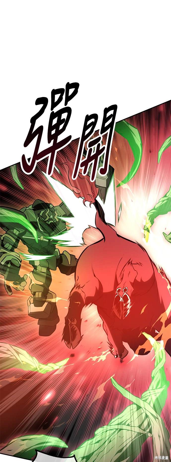 第29话70