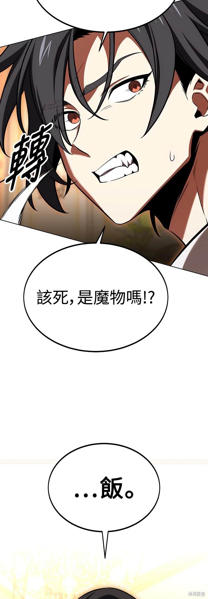 第16话73