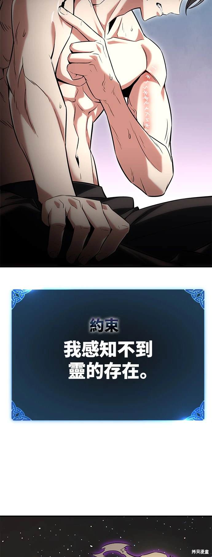 第3话97