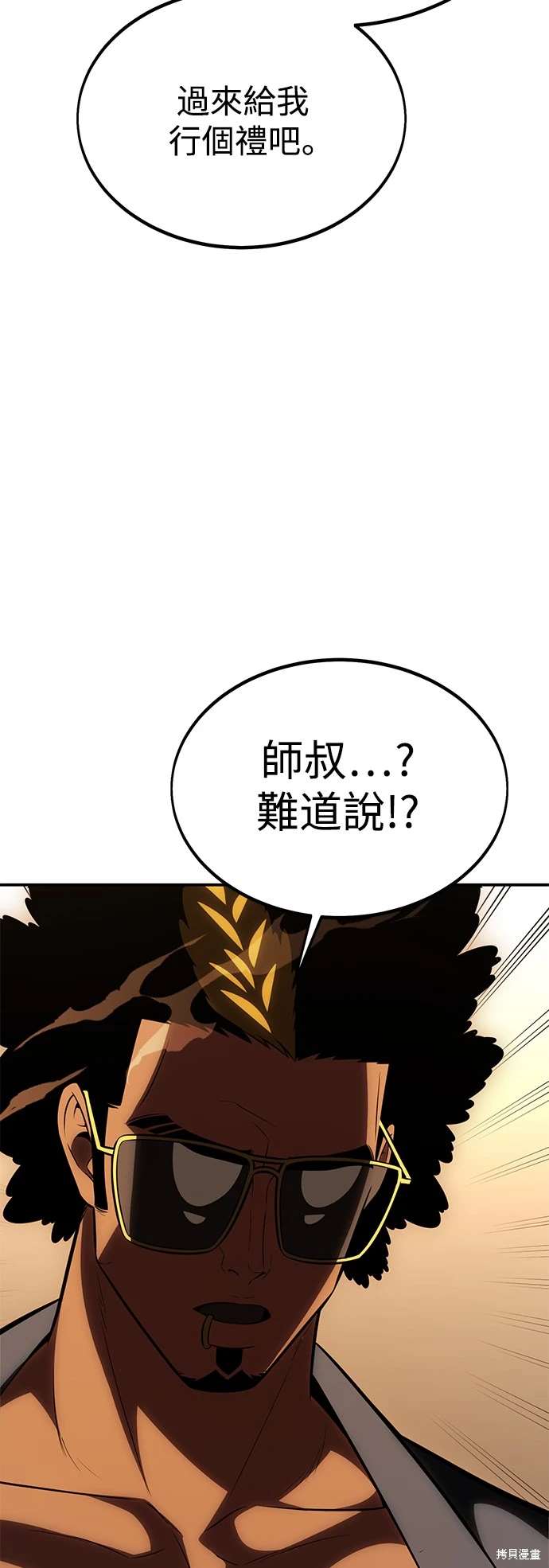 第30话50
