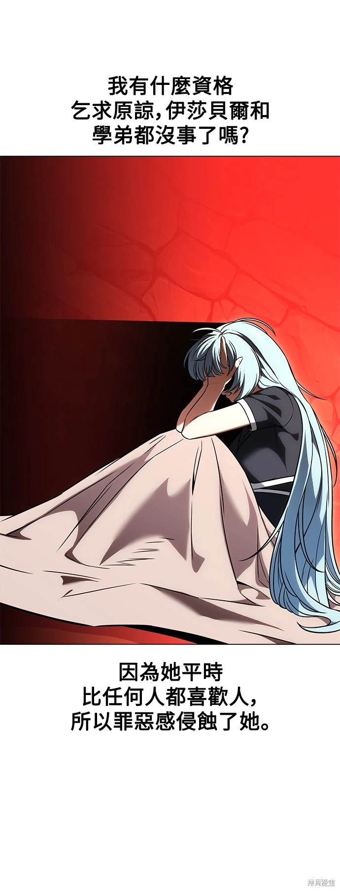 第14话67