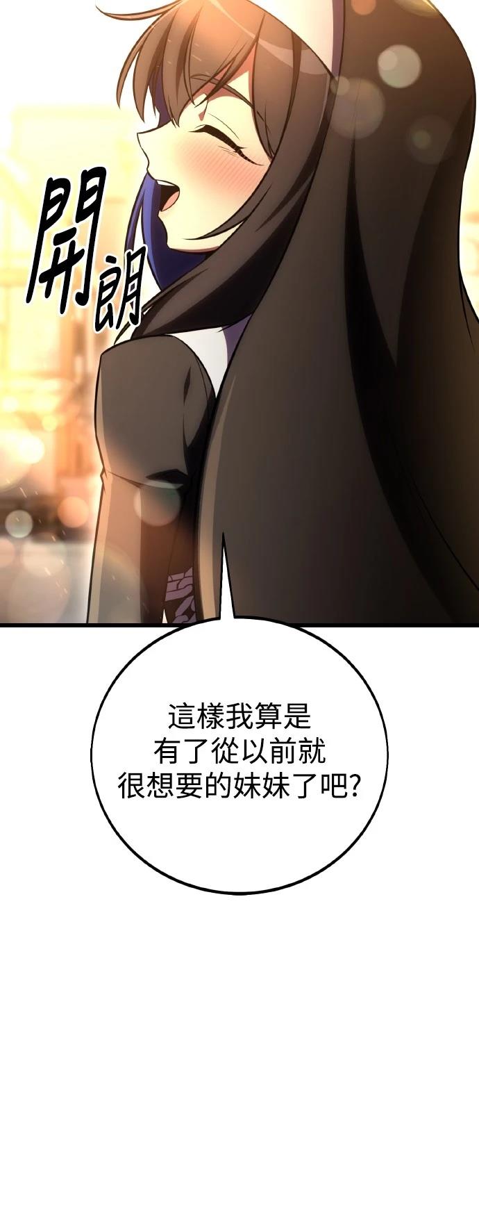 第53话22