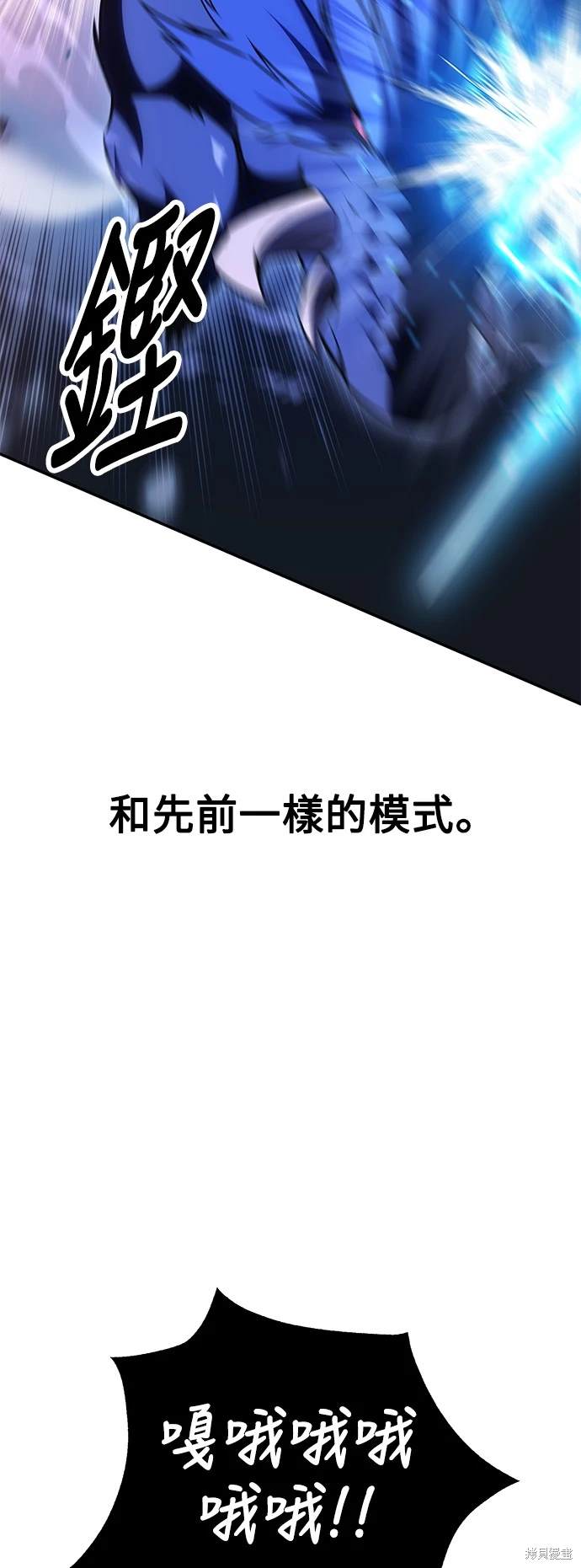 第29话75