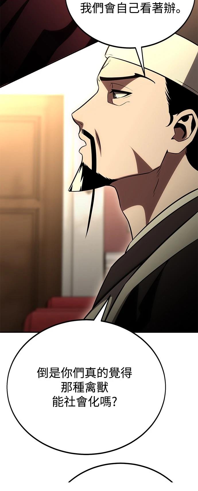 第40话35