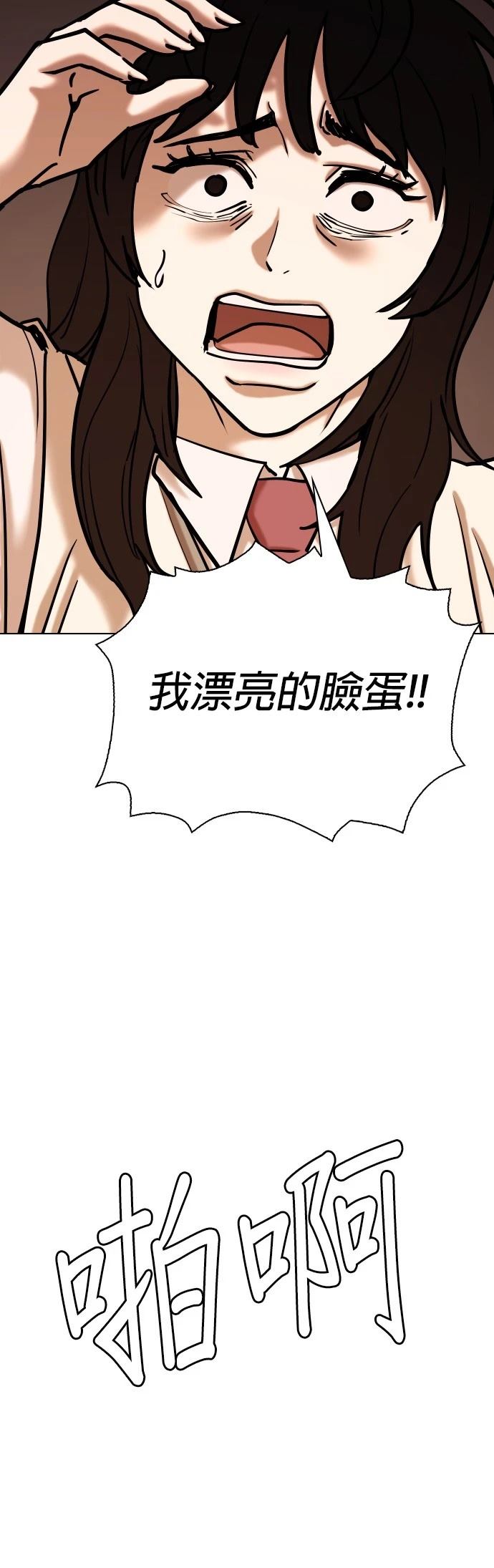 第58话29