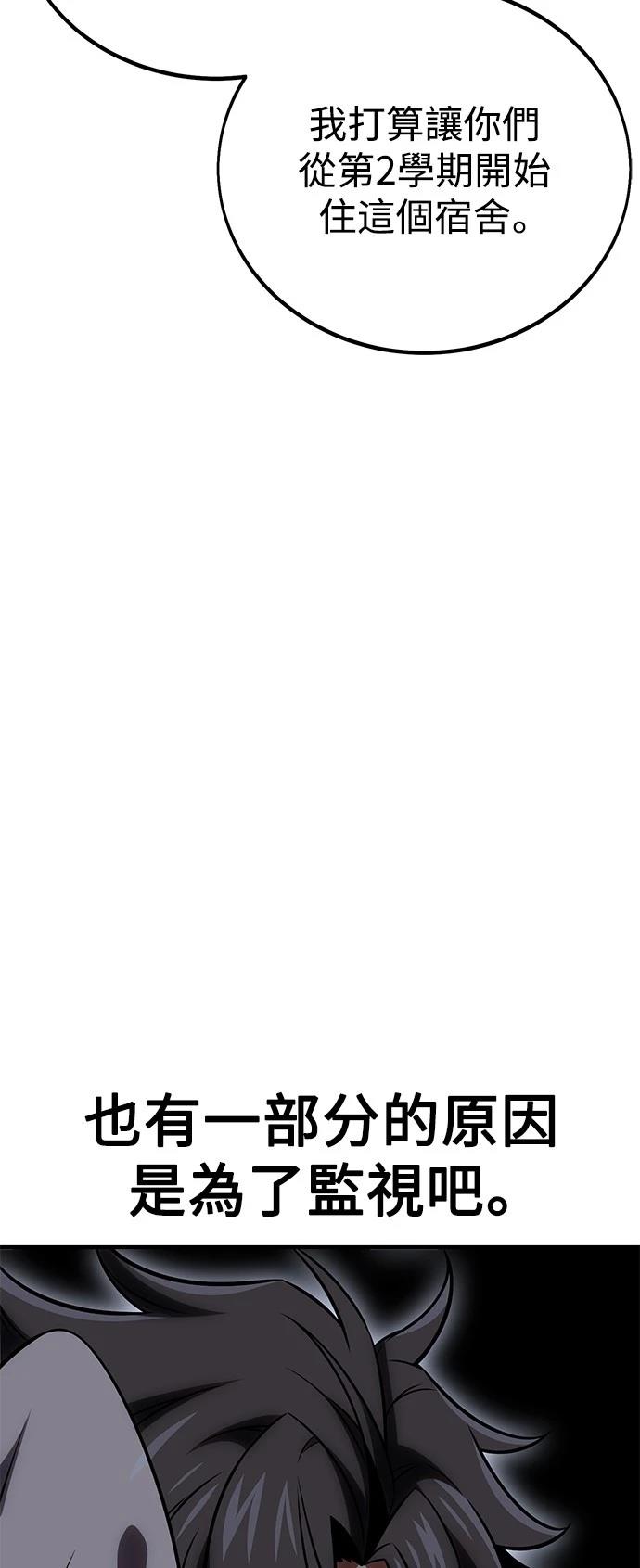 第37话48