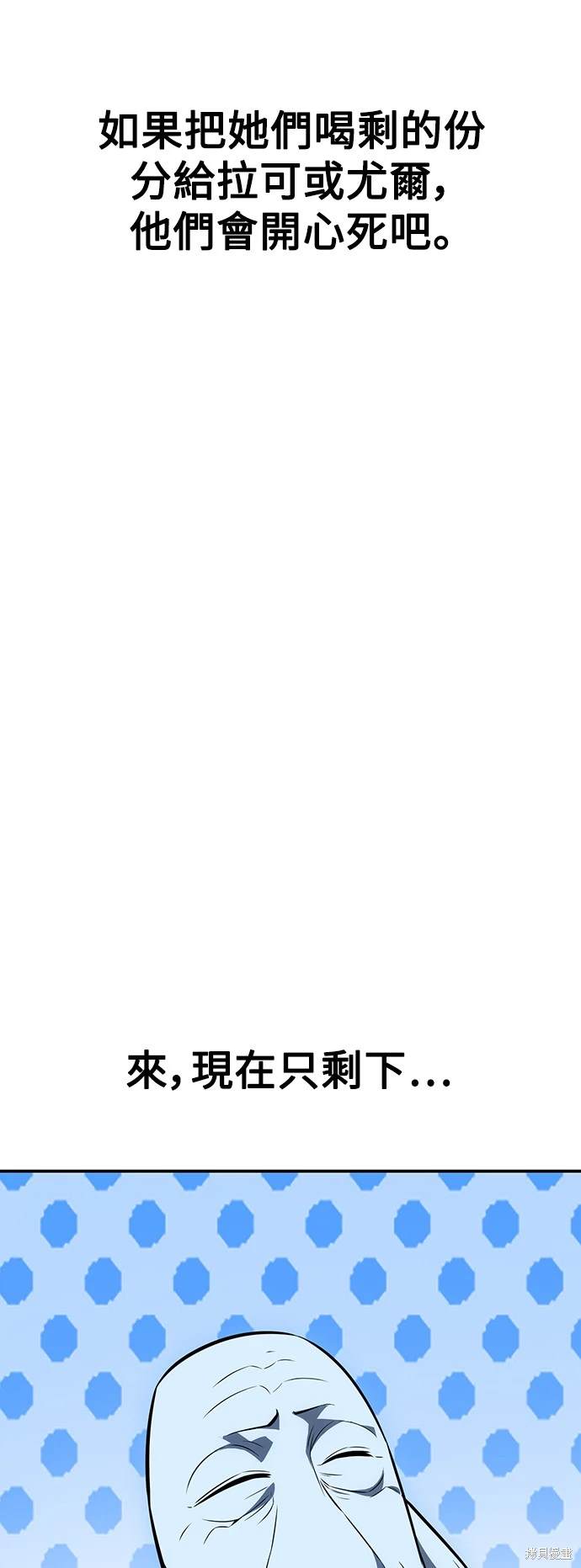 第22话94