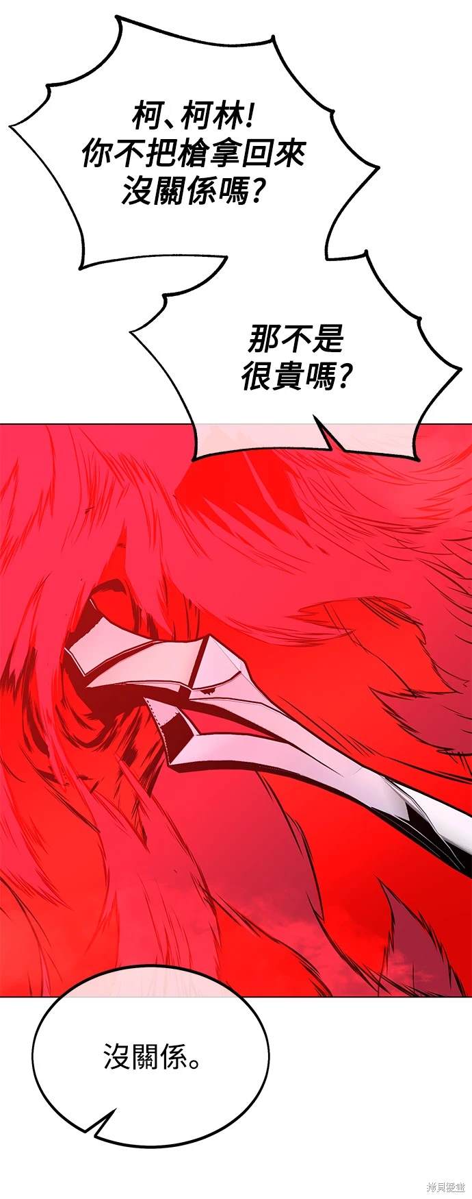 第18话100