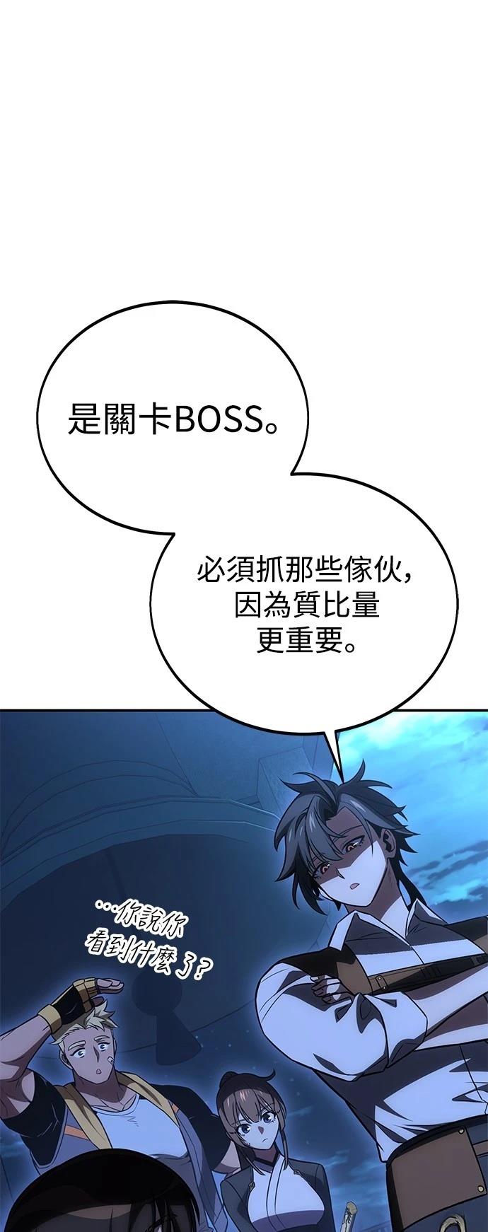 第42话75