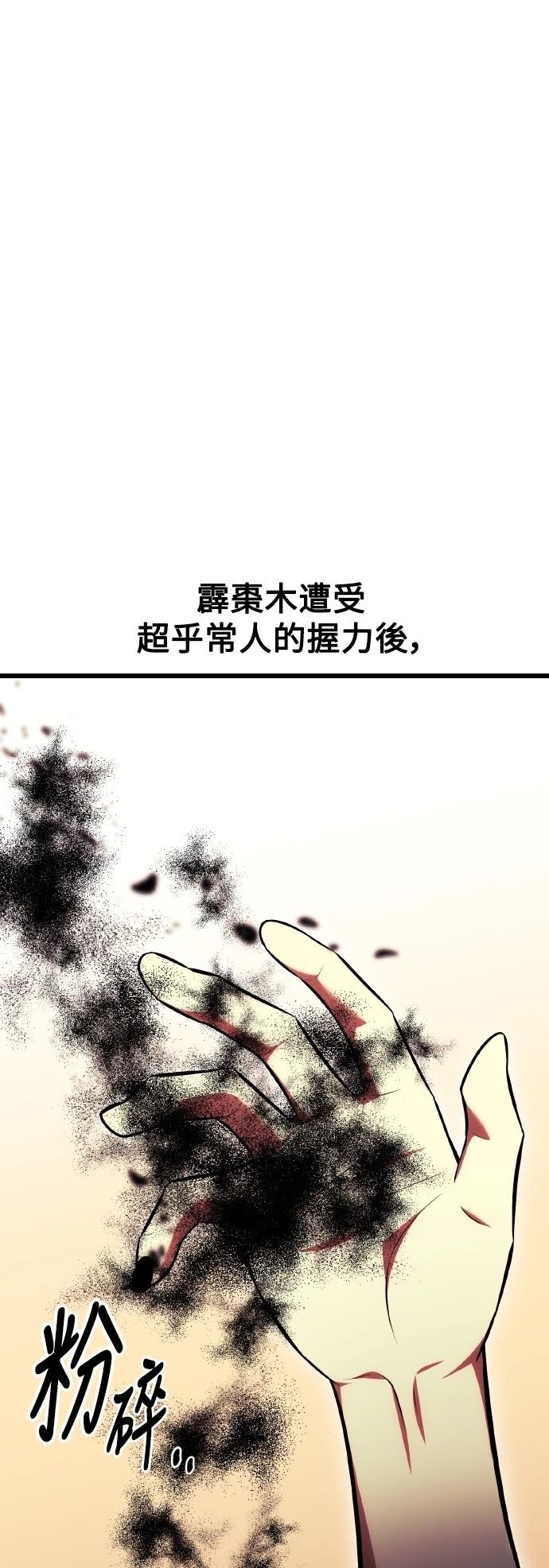 第51话118