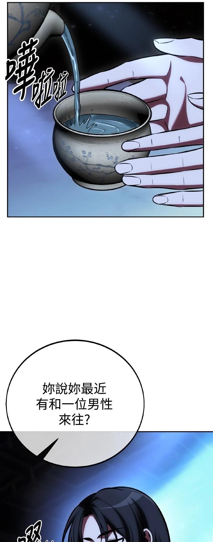 第57话69