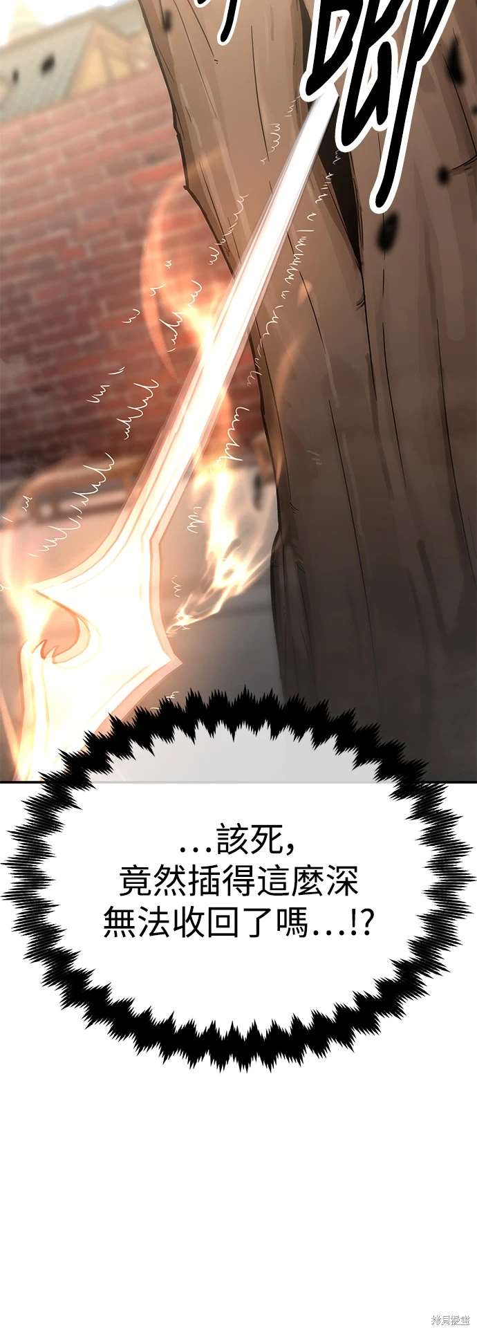 第31话70