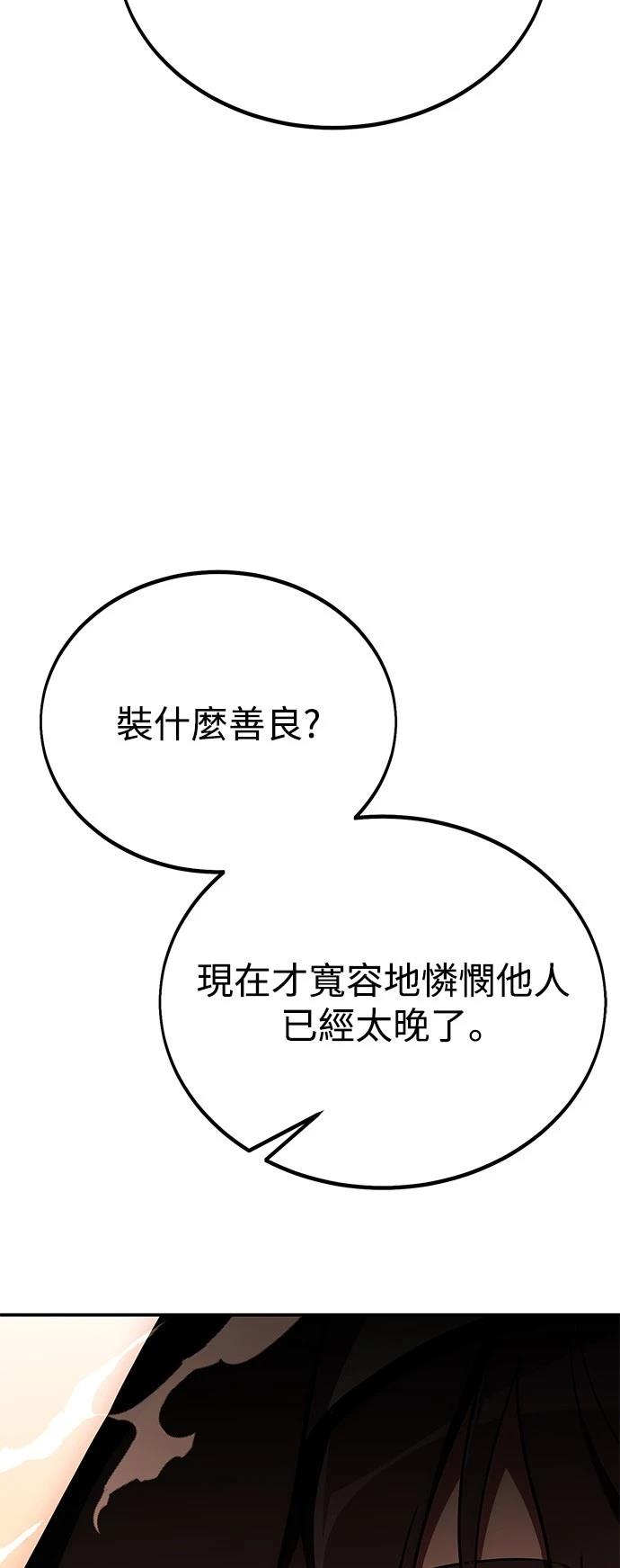第44话17