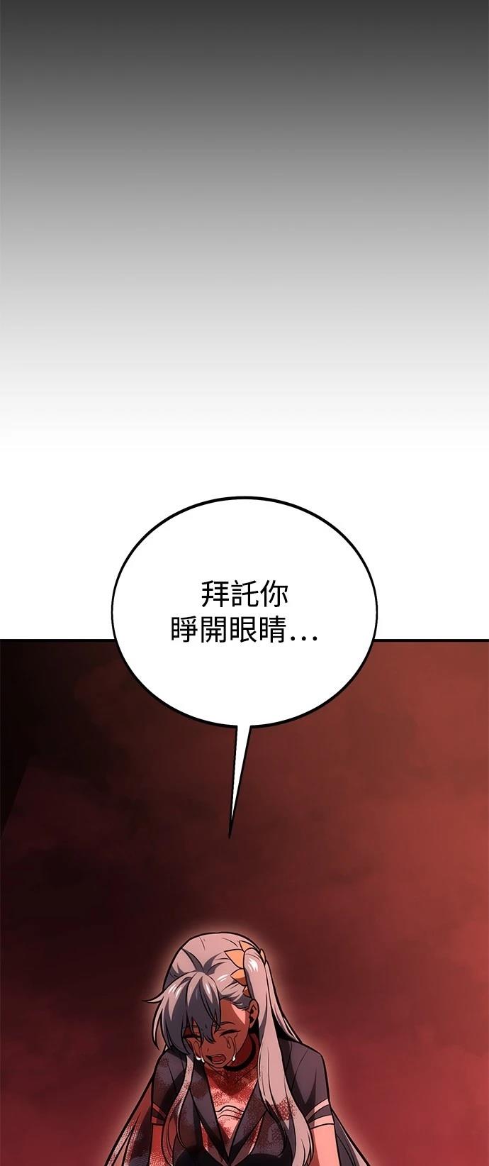 第36话122