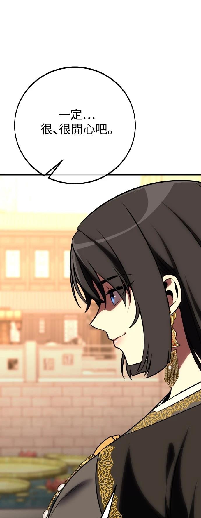 第56话135