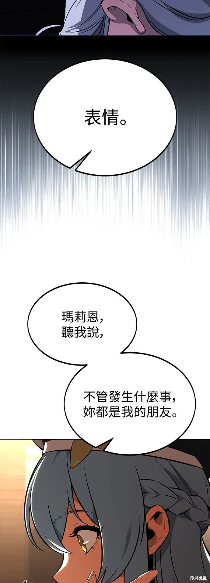 第14话97