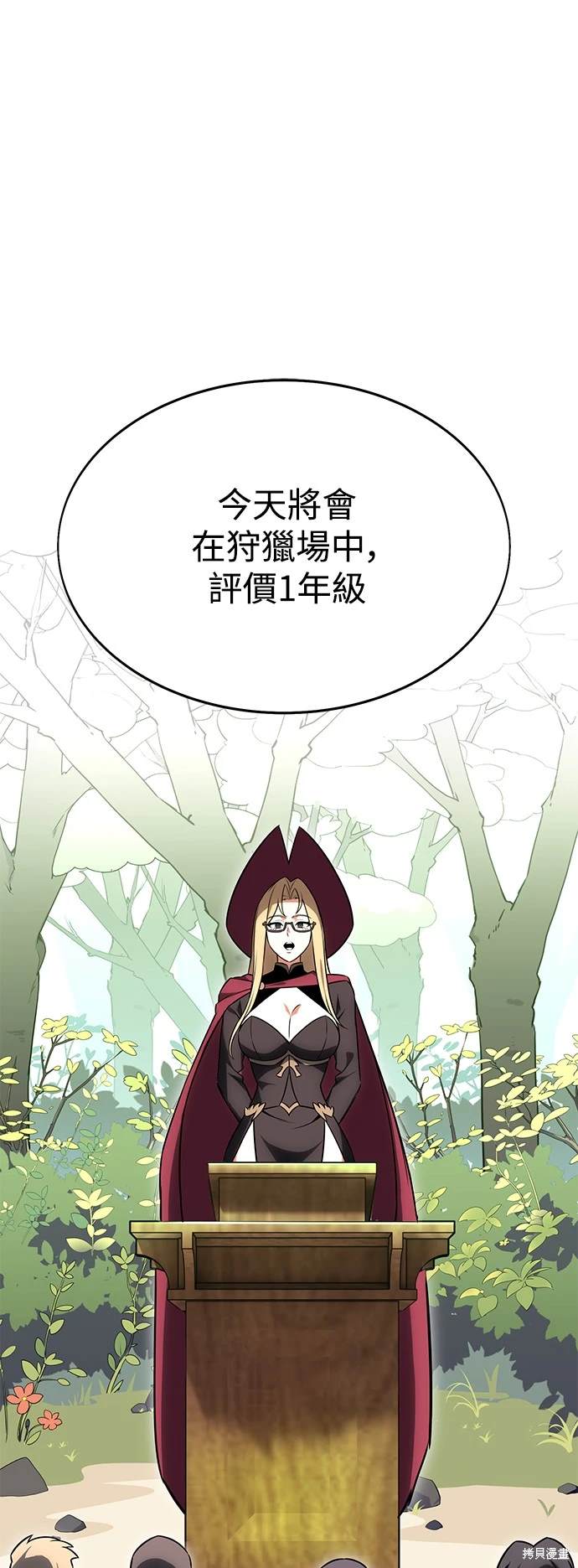 第8话91