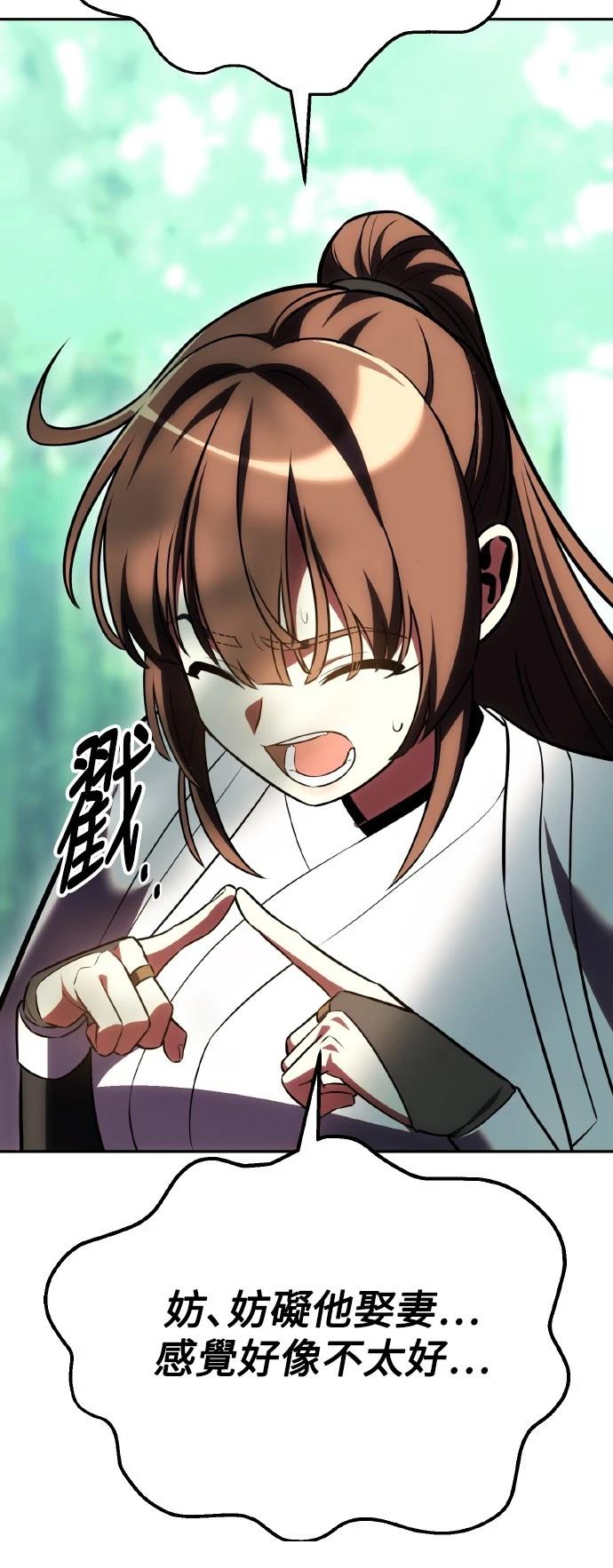 第57话107